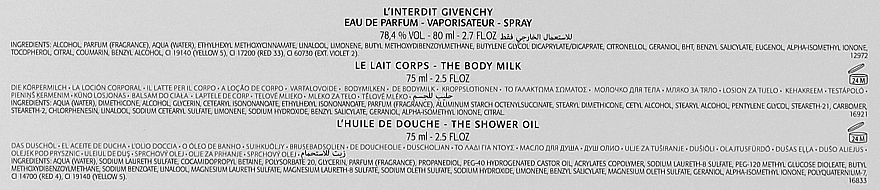 Givenchy L'Interdit Eau de Parfum - Набір (edp/80ml + b/lot/75ml + bath/oil/75ml) — фото N3