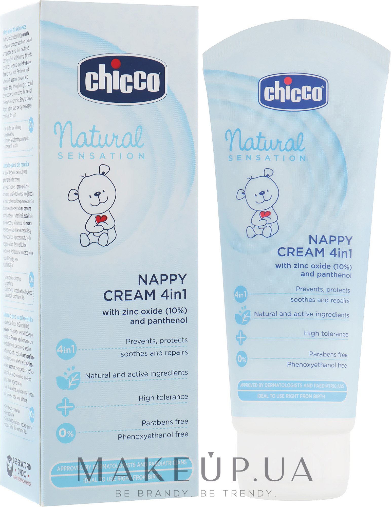 Крем защитный 4в1 - Chicco Natural Sensation Cream — фото 100ml