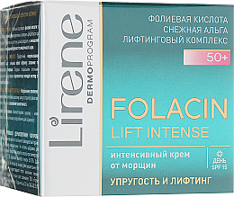 Парфумерія, косметика Денний крем від зморшок SPF15 - Lirene Folacyna Lift Intense Cream 50+ *