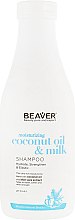 Разглаживающий шампунь для сухих и непослушных волос с кокосовым маслом - Beaver Professional Moisturizing Coconut Oil & Milk Shampoo — фото N5