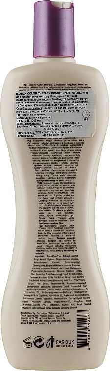 Кондиціонер для збереження кольору фарбованого волосся - BioSilk Color Therapy Conditioner — фото N4