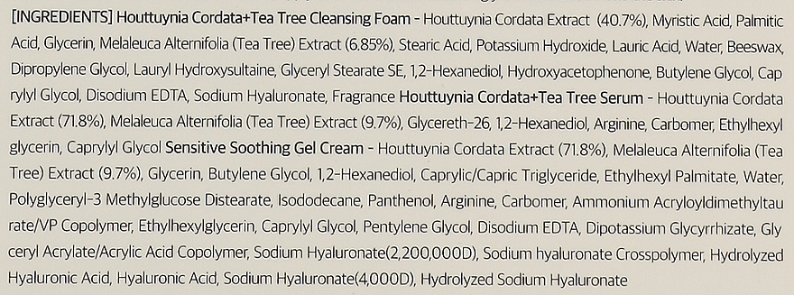 Набор - Mary & May Houttuynia Cordata + Tea Tree Set (foam/7x1.5g+gel/cr/7x1.5g+serum/7x1.5g) — фото N4