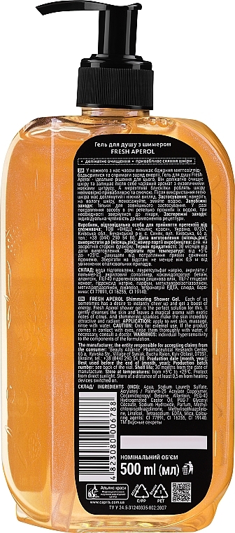 Гель для душа с шимером - Energy of Vitamins Fresh Aperol Shower Gel With Shimmer — фото N2