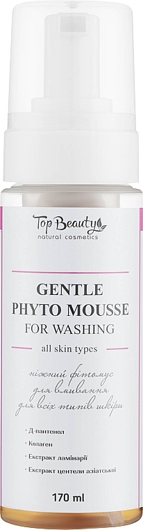 Пінка фітомус для вмивання - Top Beauty Phytomus Foam For Washing — фото N1