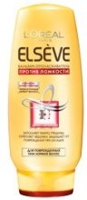 Духи, Парфюмерия, косметика Крем-уход против ломкости - L'Oreal Paris Elseve Care Cream