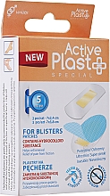 Парфумерія, косметика Пластир від пухирів гідроколоїдний - Ntrade Active Plast Special For Blisters