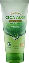 Парфумерія, косметика Пінка для вмивання - Premium Cica Aloe Cleansing Foam