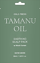 Духи, Парфюмерия, косметика Успокаивающая маска для кожи головы с маслом таману и черной смородиной - Rated Green Cold Press Tamanu Oil Soothing Scalp Pack (sachet)