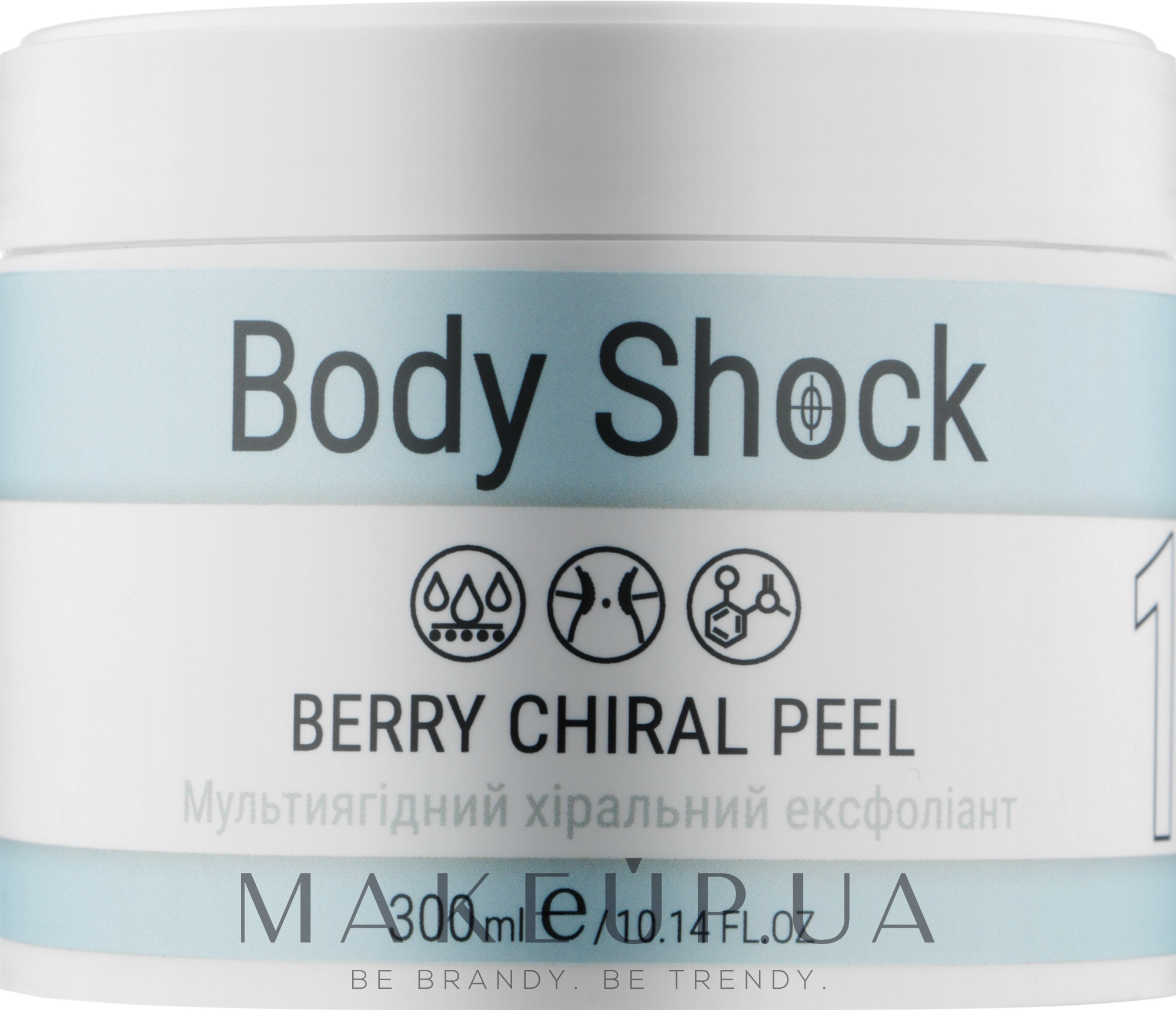 Мультиягодный хиральный эксфолиант - Elenis Body Shock Berry Chiral Peel — фото 300ml