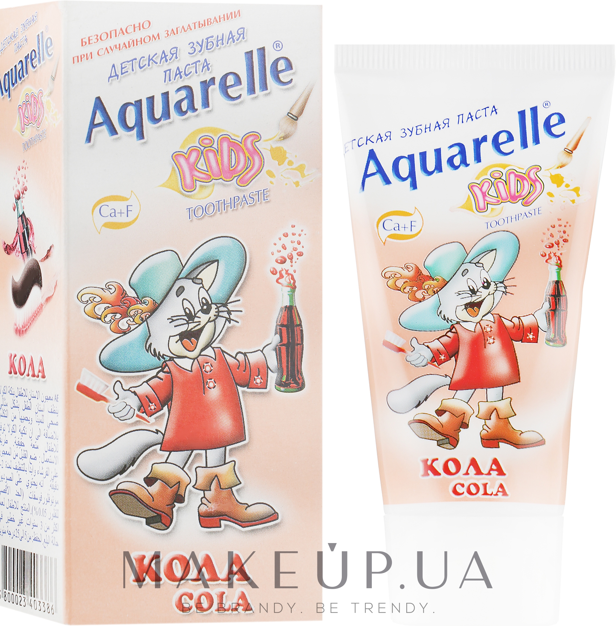 Дитяча зубна паста "Кола" - Sts Cosmetics Aquarelle Kids Toothpaste — фото 50ml