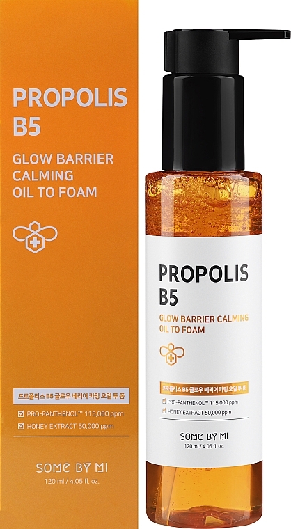 Очищувальна олія-пінка для сяйва шкіри з прополісом - Some By Mi Propolis B5 Glow Barrier Calming Oil To Foam — фото N2