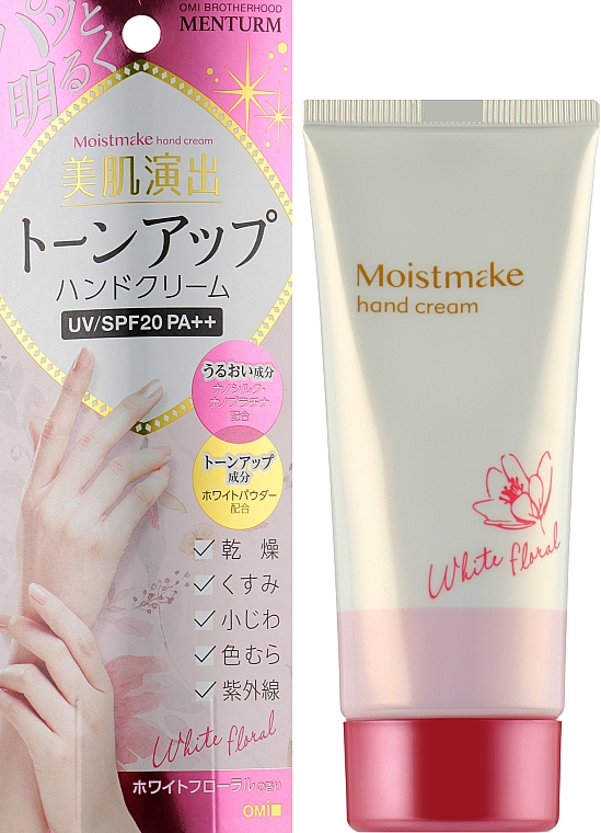 Крем для рук з білим квітковим ароматом - Omi Brotherhood Moistmake Hand Cream SPF 20 PA++