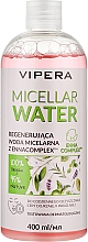 Міцелярна вода відновлювальна - Vipera Ennacomplex Regenerating Micellar Water — фото N1