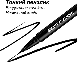 Подводка-фломастер для глаз - Colour Intense Smart Eyeliner — фото N3