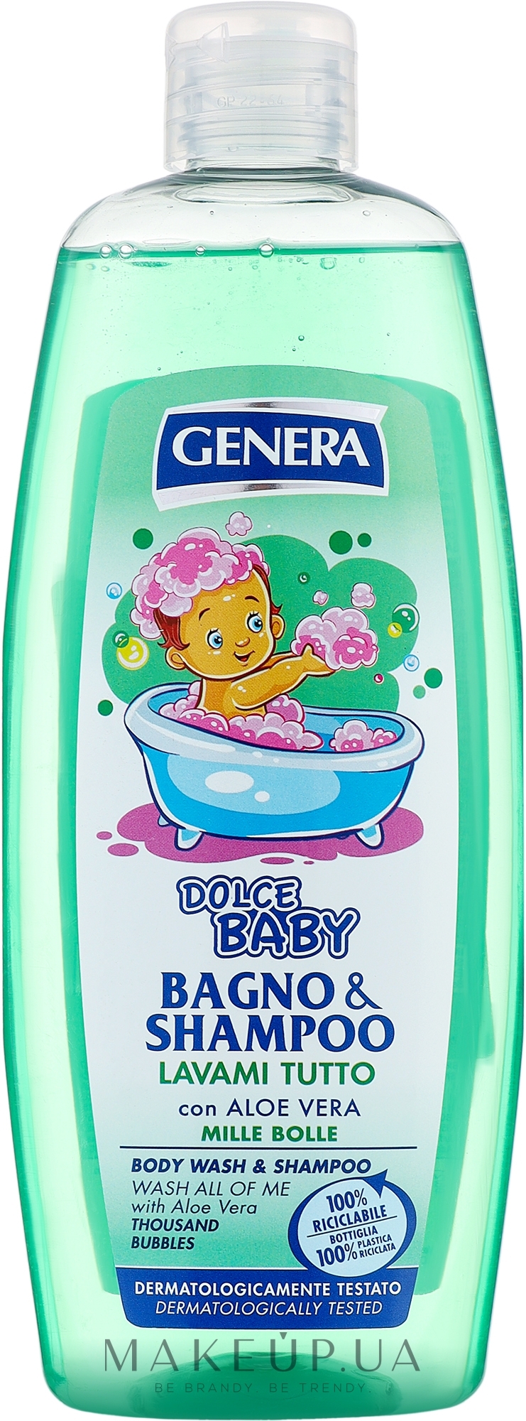 Шампунь-гель-пена для купания малышей - Genera Baby Shampoo — фото 500ml