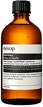 Парфумерія, косметика Масажна олія - Aesop Breathless Botanical Massage Oil