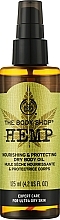 Духи, Парфюмерия, косметика Масло для тела - The Body Shop Hemp Nourishing & Protecting Dry Body Oil