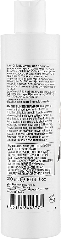 Дисциплінувальний шампунь для волосся - Italicare Disciplinante Shampoo — фото N2