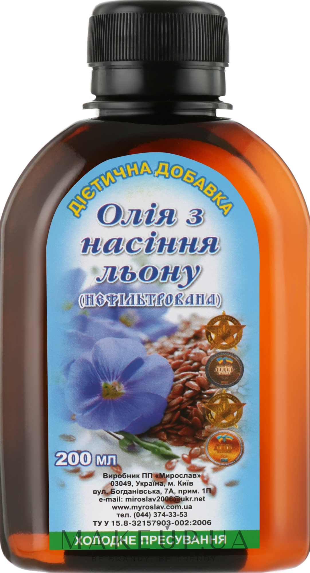 Дієтична добавка "Олія насіння льону" - Мирослав — фото 200ml