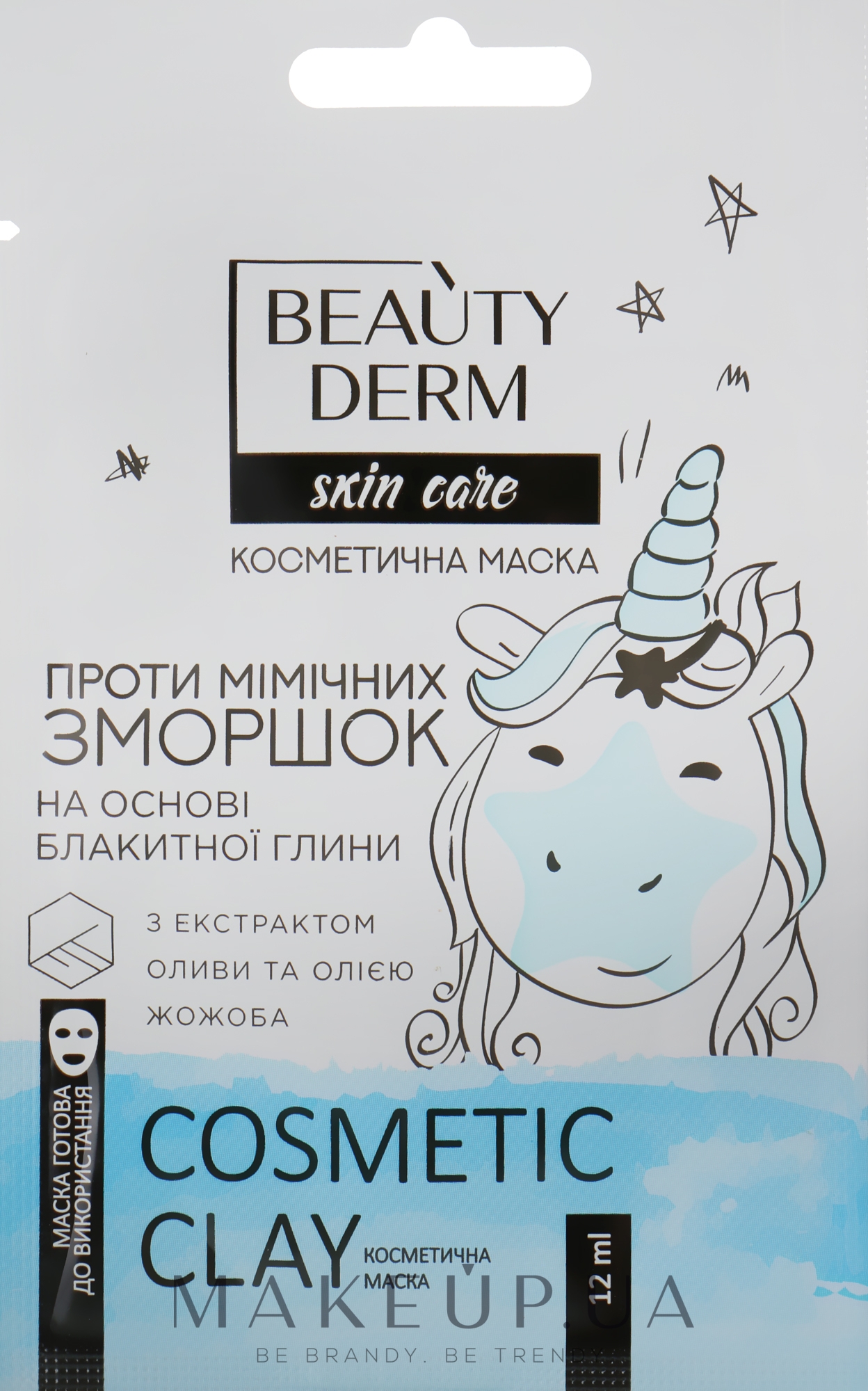 Косметична маска для обличчя на основі блакитної глини проти мімічних зморщок - Beauty Derm Skin Care Cosmetic Clay — фото 12ml