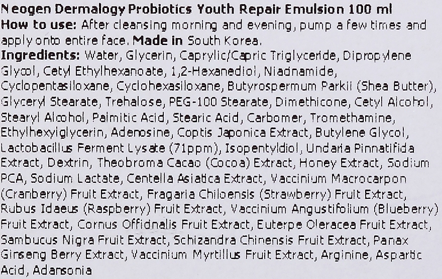 Восстанавливающая эмульсия с пробиотиками - Neogen Probiotics Youth Repair Emulsion  — фото N4