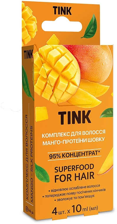 УЦЕНКА Концентрированный комплекс для волос "Манго и Протеины шелка" - Tink For Hair * — фото N1