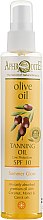 Парфумерія, косметика Олія для засмаги - Aphrodite Olive Oil Sun Care Tanning Oil SPF10