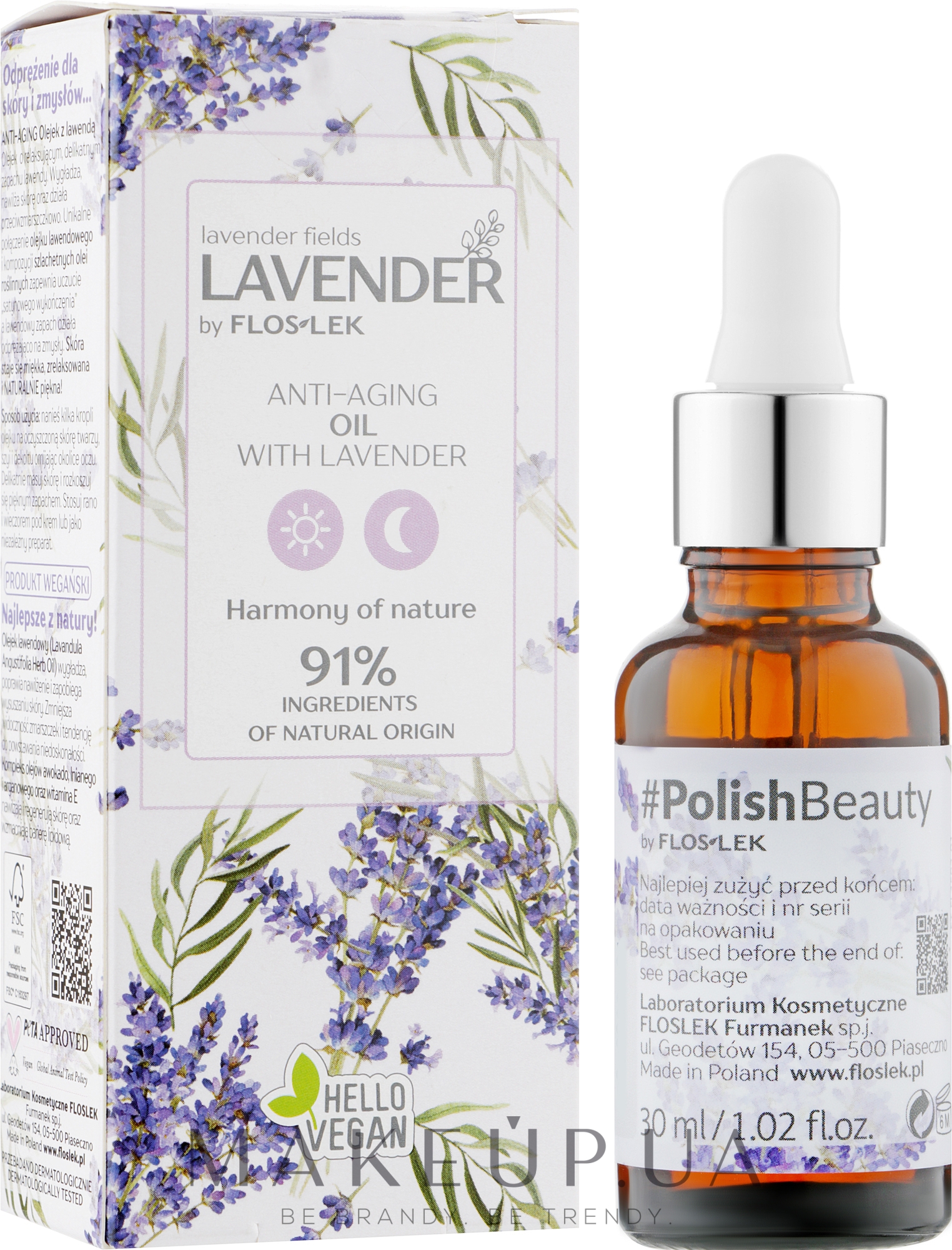 Олія лаванди для обличчя - FlosLek Lavender Anti-Aging Oil — фото 30ml