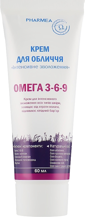 УЦІНКА Крем для обличчя "Інтенсивне зволоження" - Pharmea Omega 3-6-9 * — фото N2