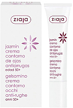 Парфумерія, косметика Крем для очей - Ziaja Jasmine Anti-Wrinkle Eye Contour Cream