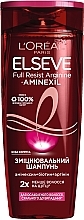 Шампунь "Аргінін+Амінексил" для ослабленого волосся, схильного до випадіння - L'Oreal Paris Elseve Shampoo — фото N1
