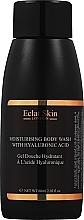 Зволожуючий гель для душу з гіалуроновою кислотою - Eclat Skin Moisturising Body Wash With Hyaluronic Acid — фото N1