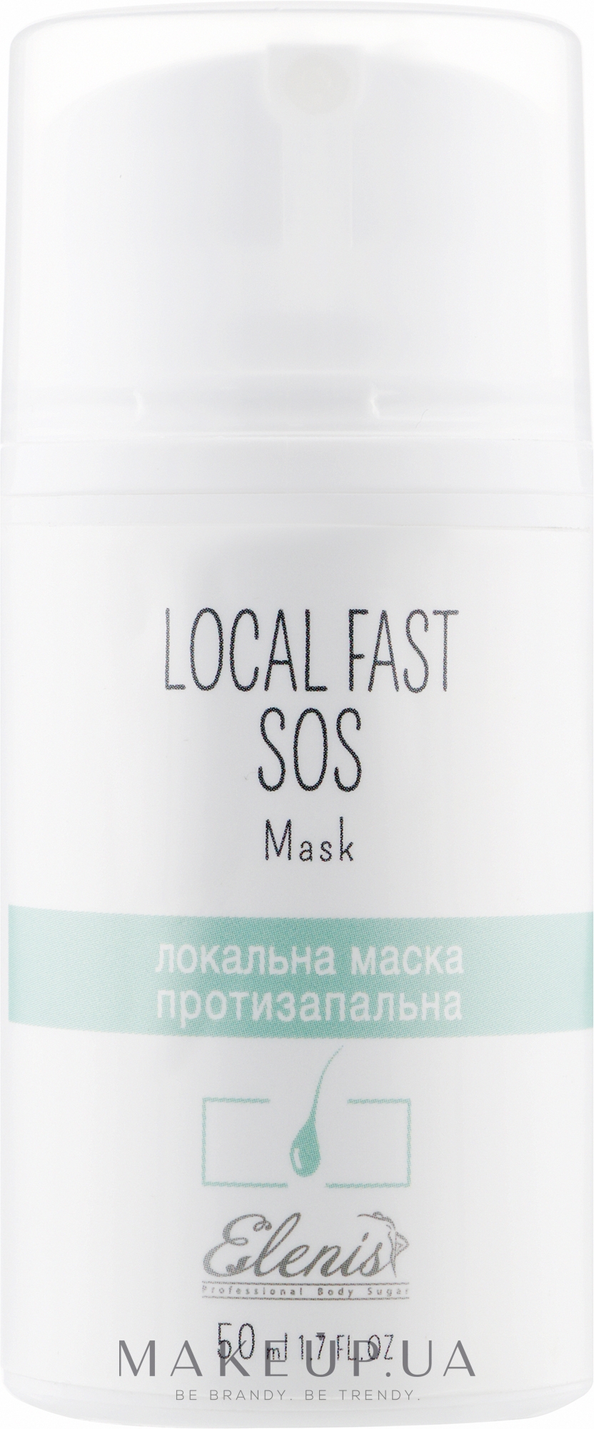 Локальна протизапальна маска - Elenis Local Fast SOS Mask — фото 50ml