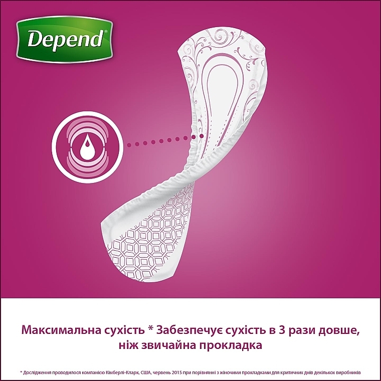 Прокладки жіночі урологічні "Depend Super Pad", 8 шт. - Depend — фото N6