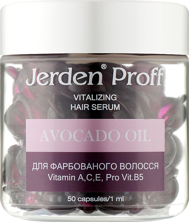 Сыворотка регенерирующая в капсулах для окрашенных волос - Jerden Proff Vitalizing Hair Serum Avocado Oil