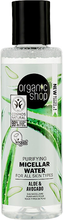 Мицеллярная вода "Авокадо и Алоэ" - Organic Shop Micellar Water — фото N1