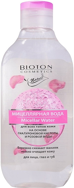 Мицеллярная вода для всех типов кожи - Bioton Cosmetics Nature Micellar Water — фото N1