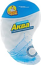 Духи, Парфюмерия, косметика Губка банная "Аква", синяя - Фрекен Бок