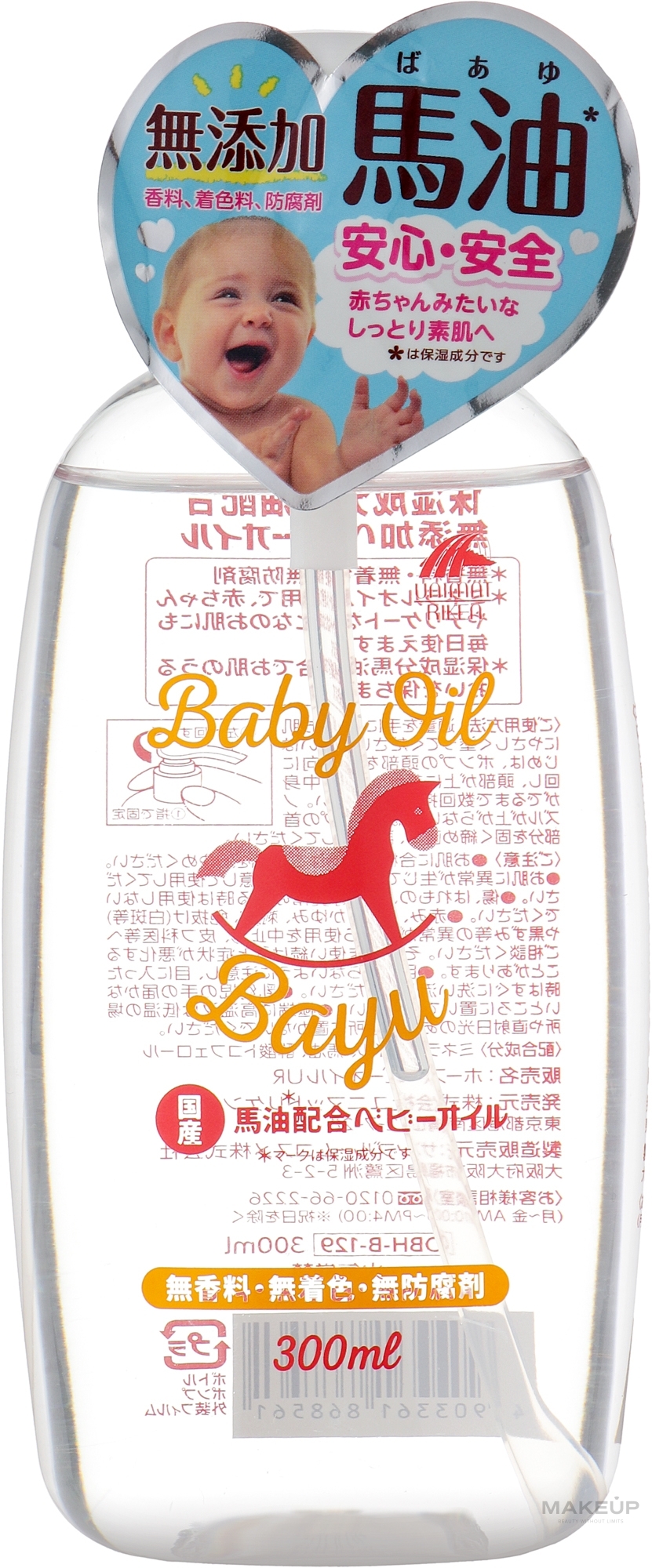 УЦЕНКА Детское масло с конским жиром - Unimat Riken Baby Oil With Horse Oil * — фото 300ml