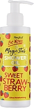 Духи, Парфюмерия, косметика Масло для душа "Сладкая клубника" - Regital Shower Oil Strawberry