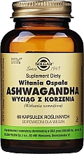 Парфумерія, косметика Натуральна добавка "Екстракт індійського женьшеню" - Solgar Ashwagandha Root Extract