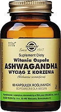 Натуральна добавка "Екстракт індійського женьшеню" - Solgar Ashwagandha Root Extract — фото N1