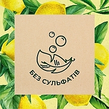Гель для душа "Вербена и лимон", био - Le Petit Marseillais — фото N3