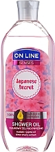 Масло для душа - On Line Senses Shower Oil Japanese Secret — фото N2