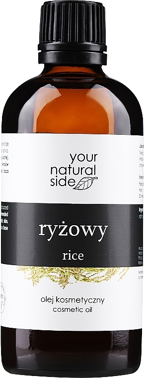 Олія рафінована для обличчя "Рисова" - Your Natural Side Oil — фото N1