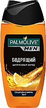 Парфумерія, косметика УЦЕНКА Гель для душу для чоловіків - Palmolive Men *