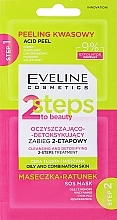 Очищувальна та детоксикувальна двоетапна процедура для обличчя - Eveline Cosmetics Cleansing and Detoxifying 2-step Treatment — фото N1