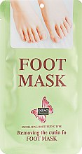 Духи, Парфюмерия, косметика Отшелушивающая маска для ног "Green" - Dizao Foot Mask