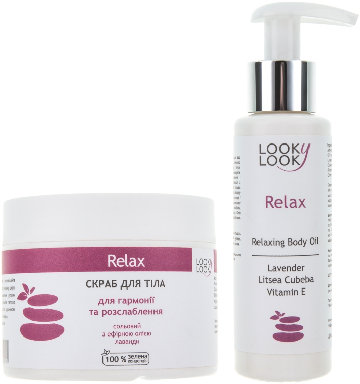 Набір "Relax" - Looky Look (scrub/400g + oil/100ml)