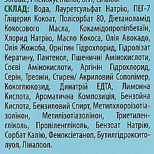 Шампунь кокосовый для питания и реконструкции структуры волос - Натюрель boutique — фото N4